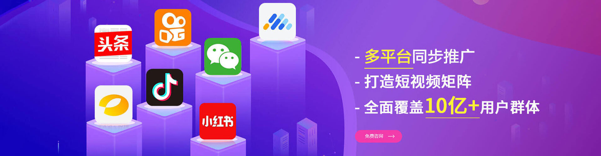 湘阴信息流怎么做