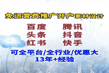 信息流广告投放案例分析：效果惊人