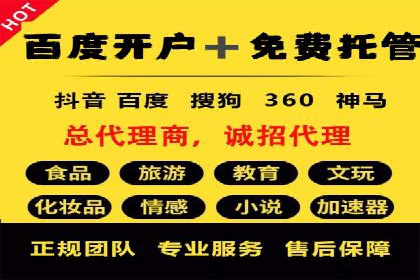 SEM外包公司助力企业实现线上营销新突破